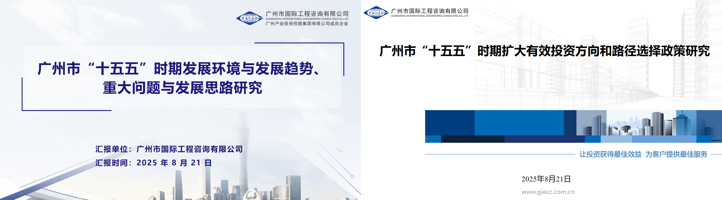 中国·7790必发集团(股份)有限公司-官方网站