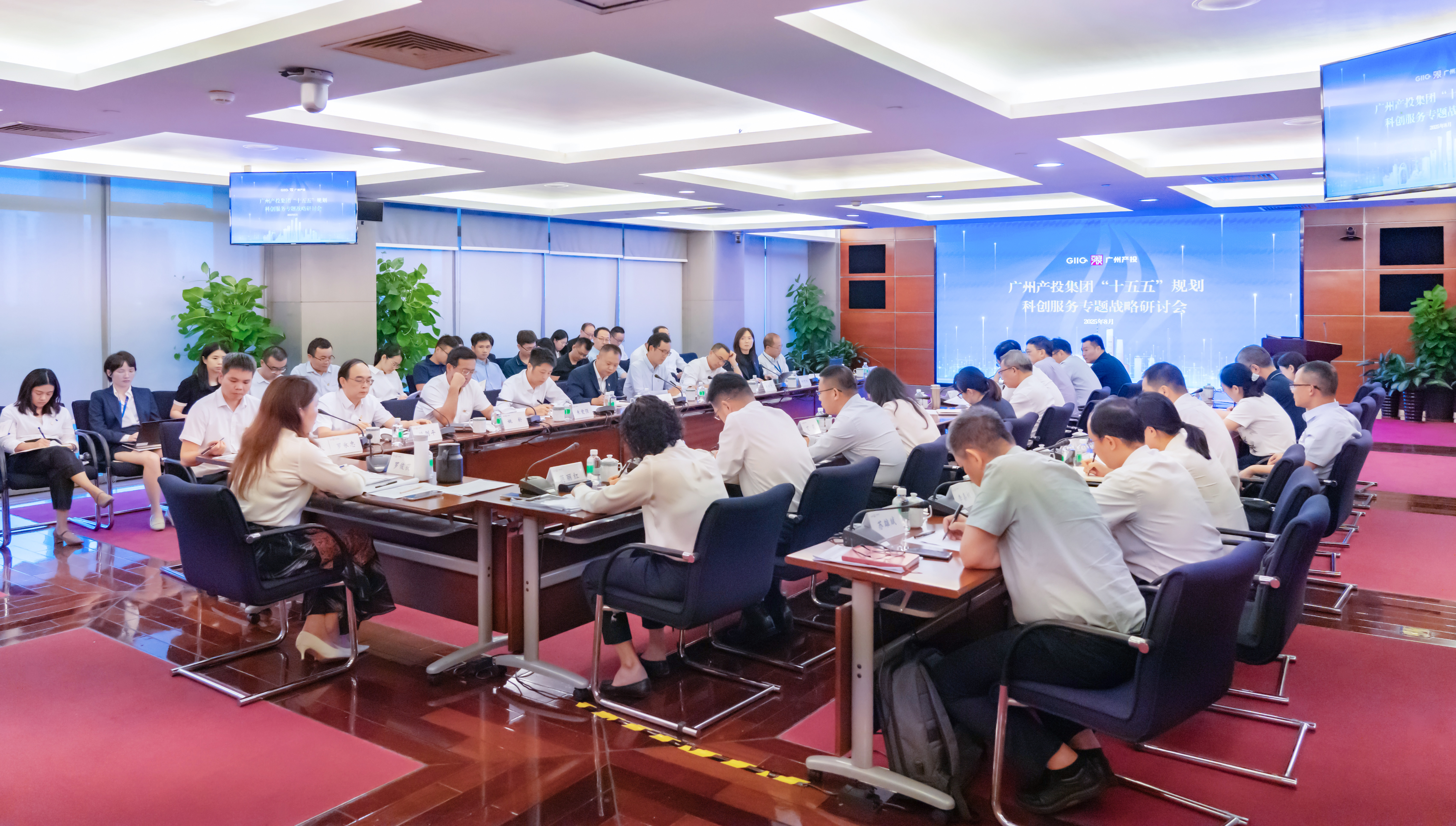 中国·7790必发集团(股份)有限公司-官方网站