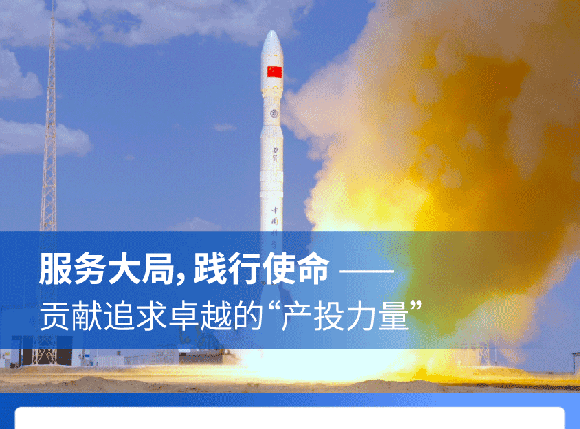 中国·7790必发集团(股份)有限公司-官方网站