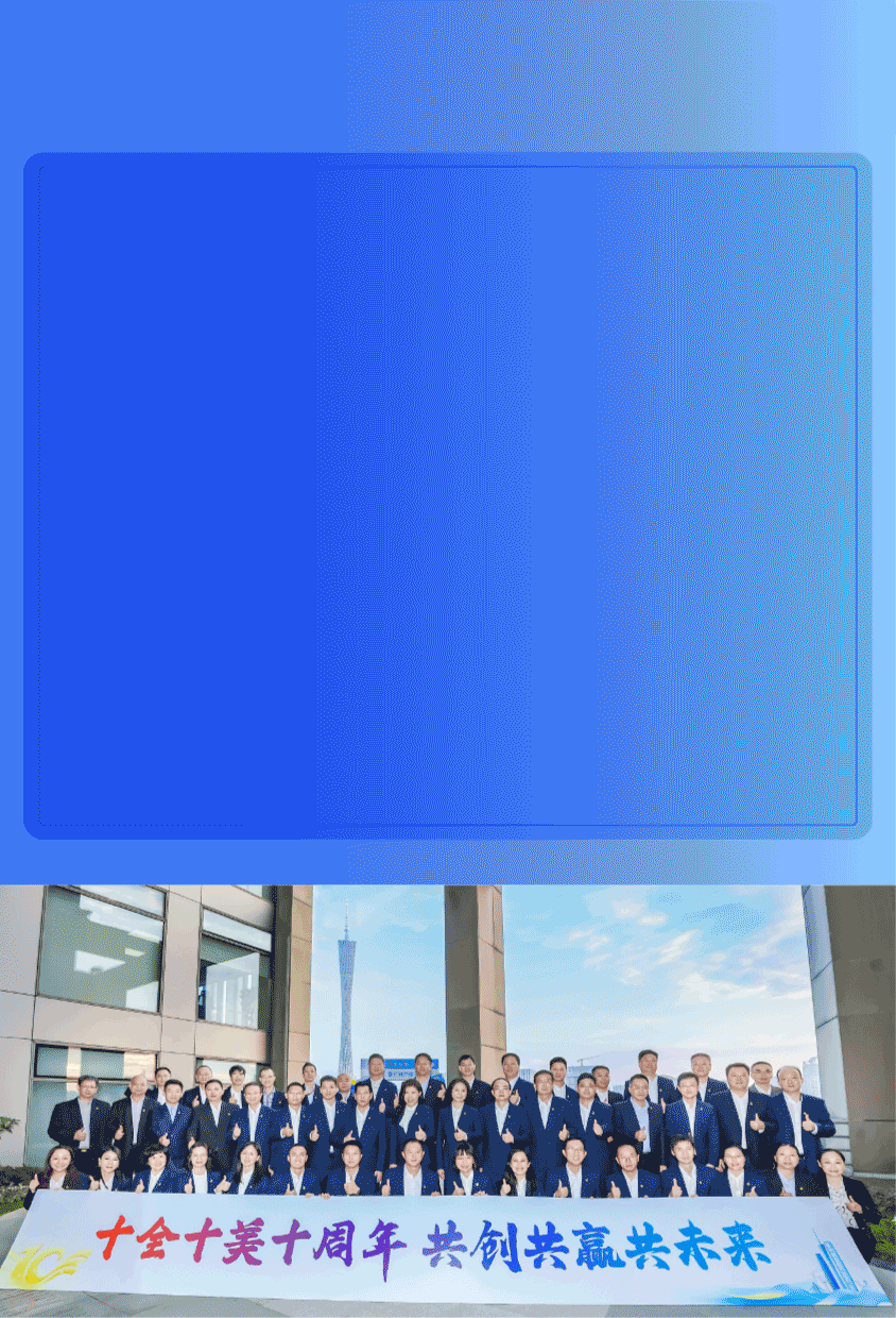 中国·7790必发集团(股份)有限公司-官方网站