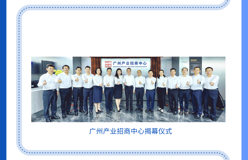 中国·7790必发集团(股份)有限公司-官方网站