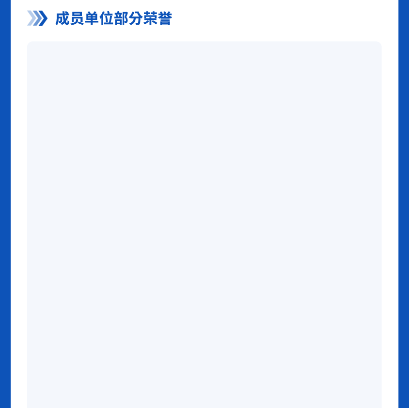中国·7790必发集团(股份)有限公司-官方网站