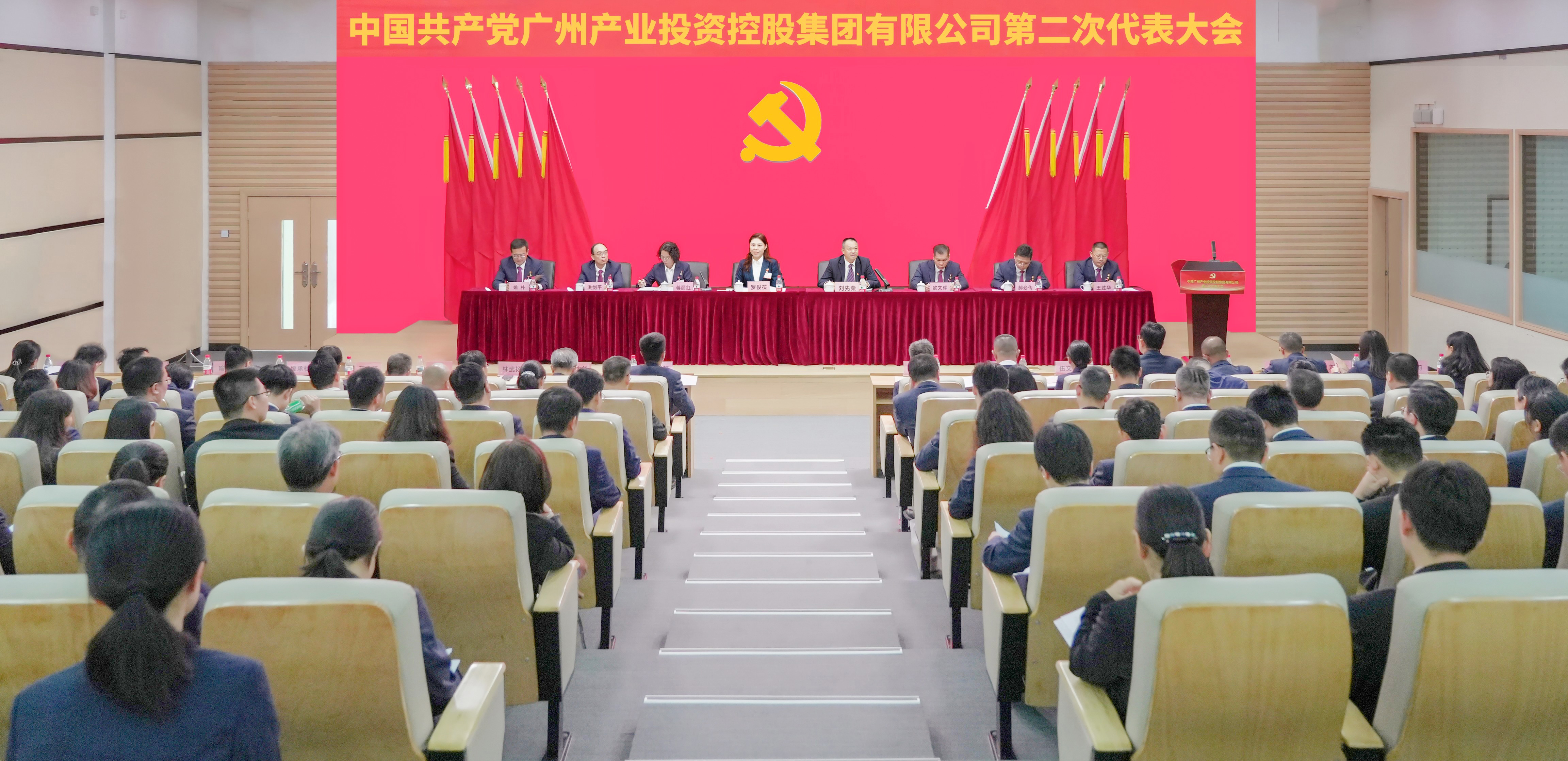 中国·7790必发集团(股份)有限公司-官方网站