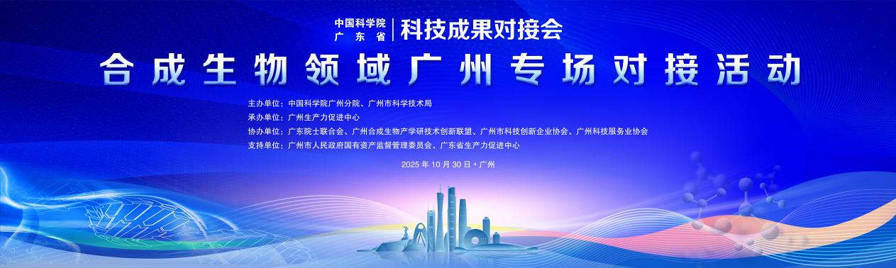 中国·7790必发集团(股份)有限公司-官方网站