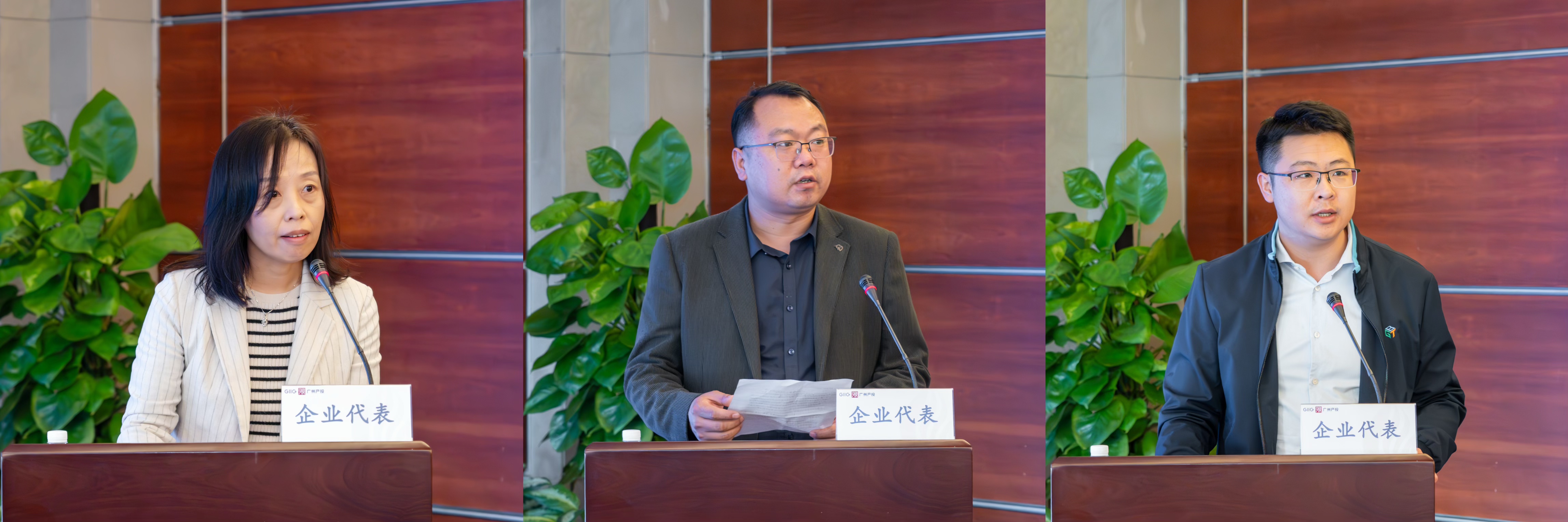 中国·7790必发集团(股份)有限公司-官方网站