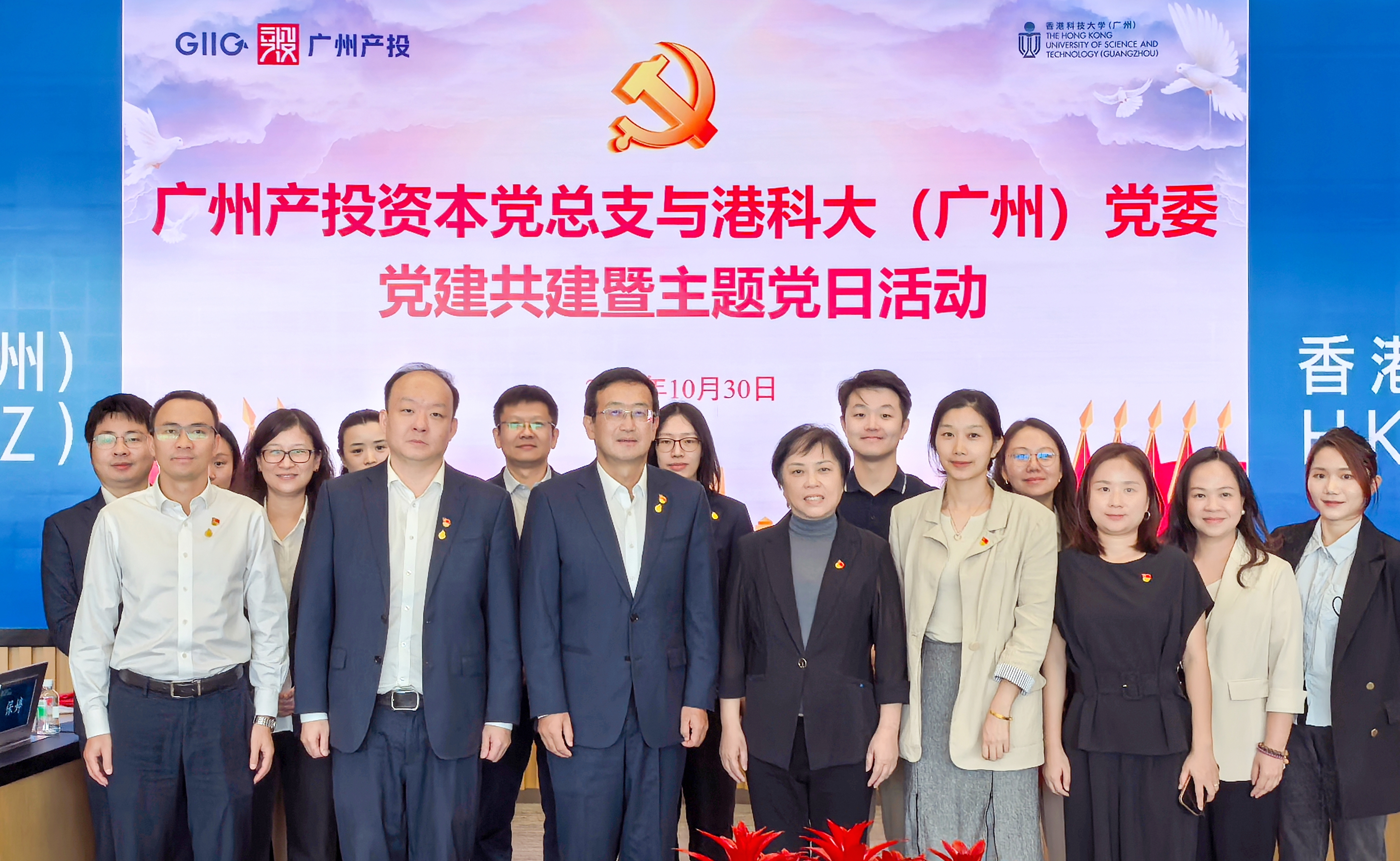 中国·7790必发集团(股份)有限公司-官方网站