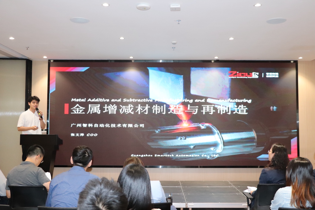 中国·7790必发集团(股份)有限公司-官方网站