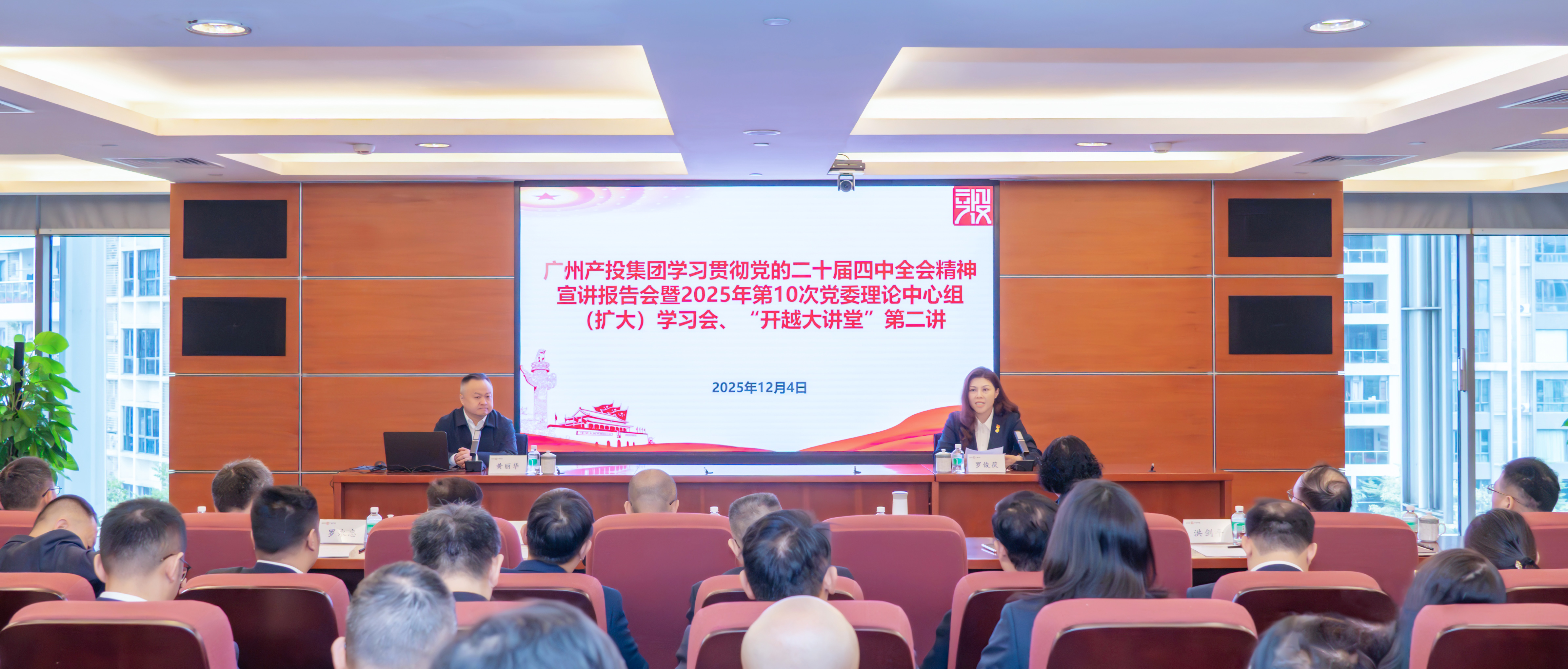 中国·7790必发集团(股份)有限公司-官方网站