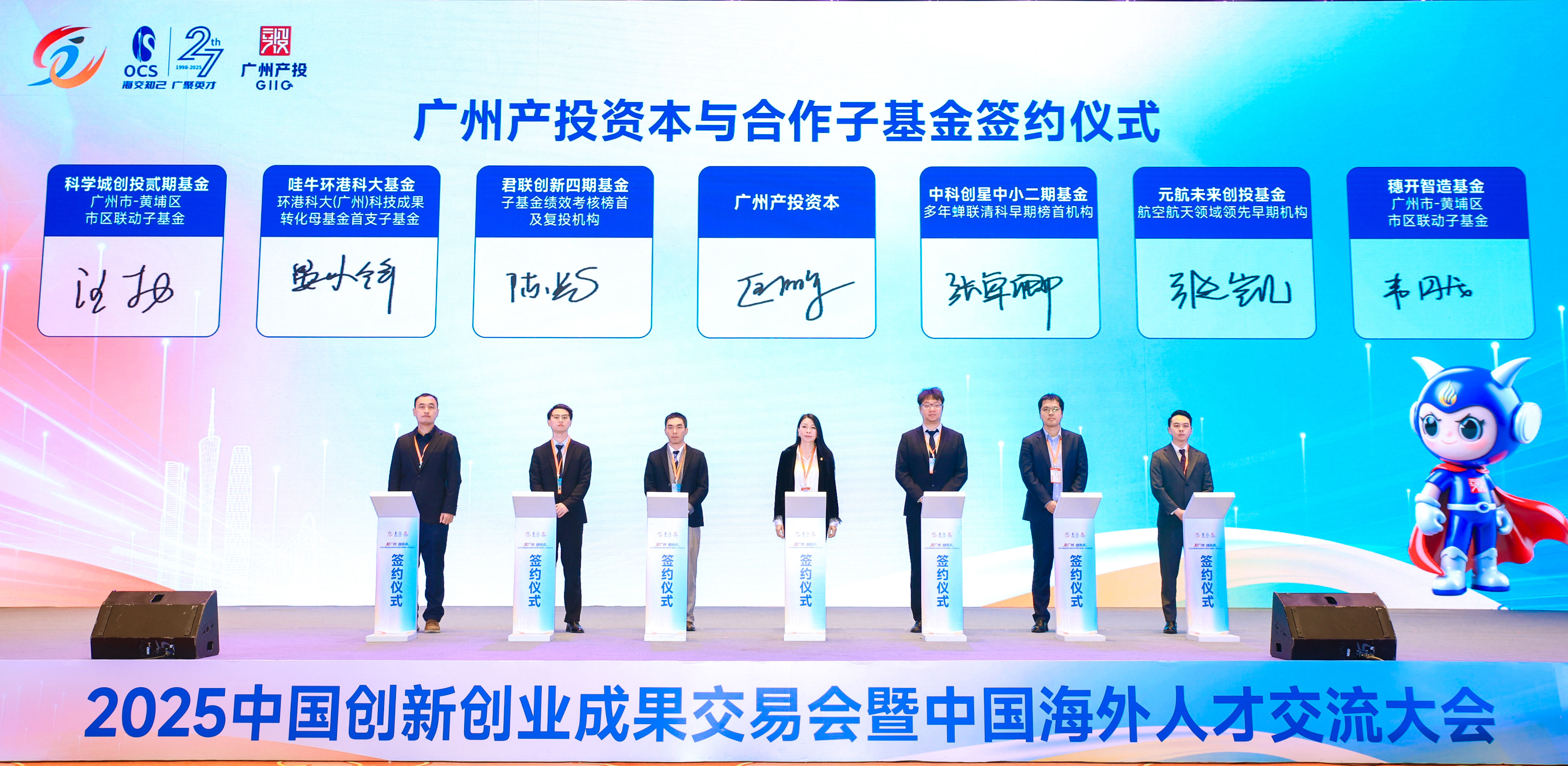 中国·7790必发集团(股份)有限公司-官方网站