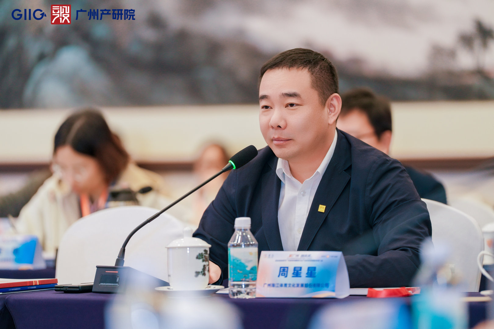 中国·7790必发集团(股份)有限公司-官方网站