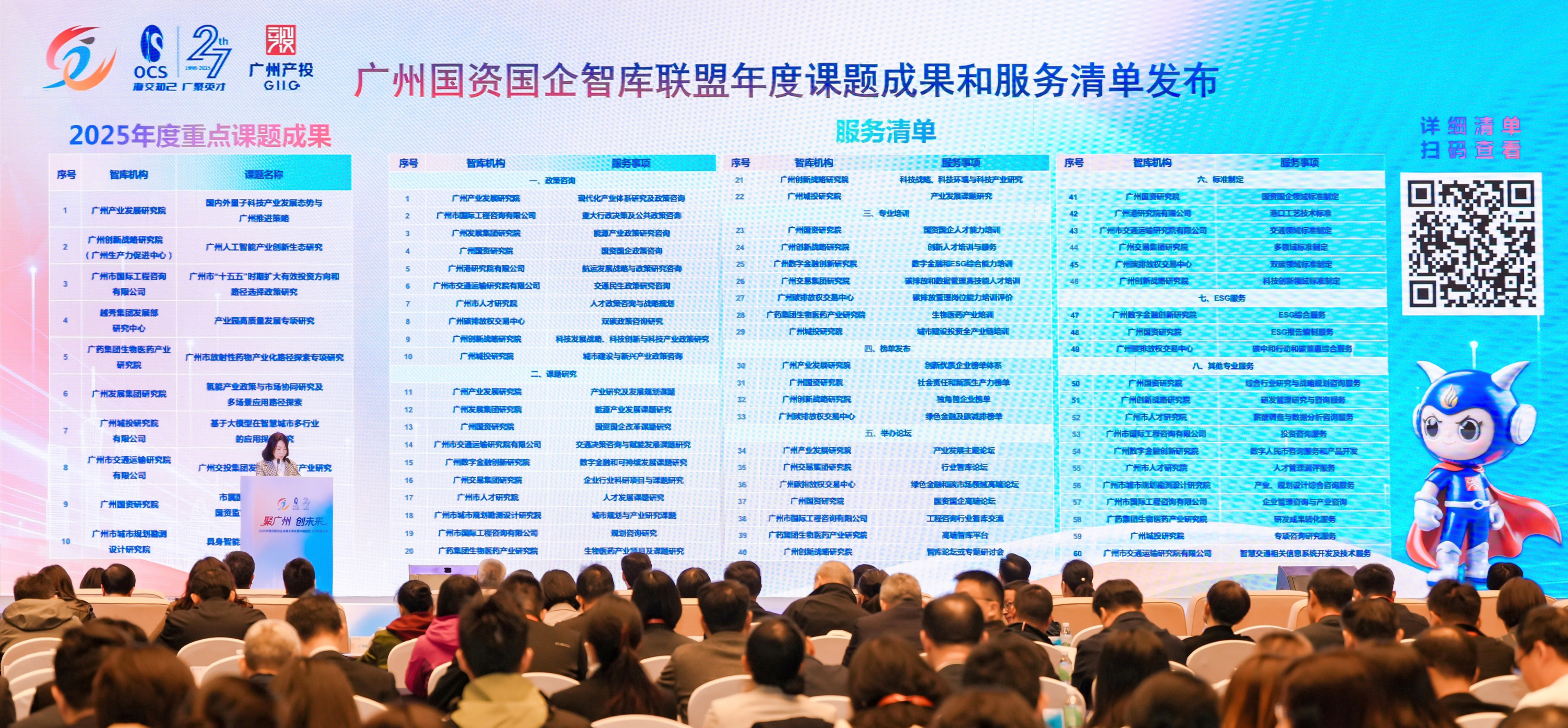 中国·7790必发集团(股份)有限公司-官方网站