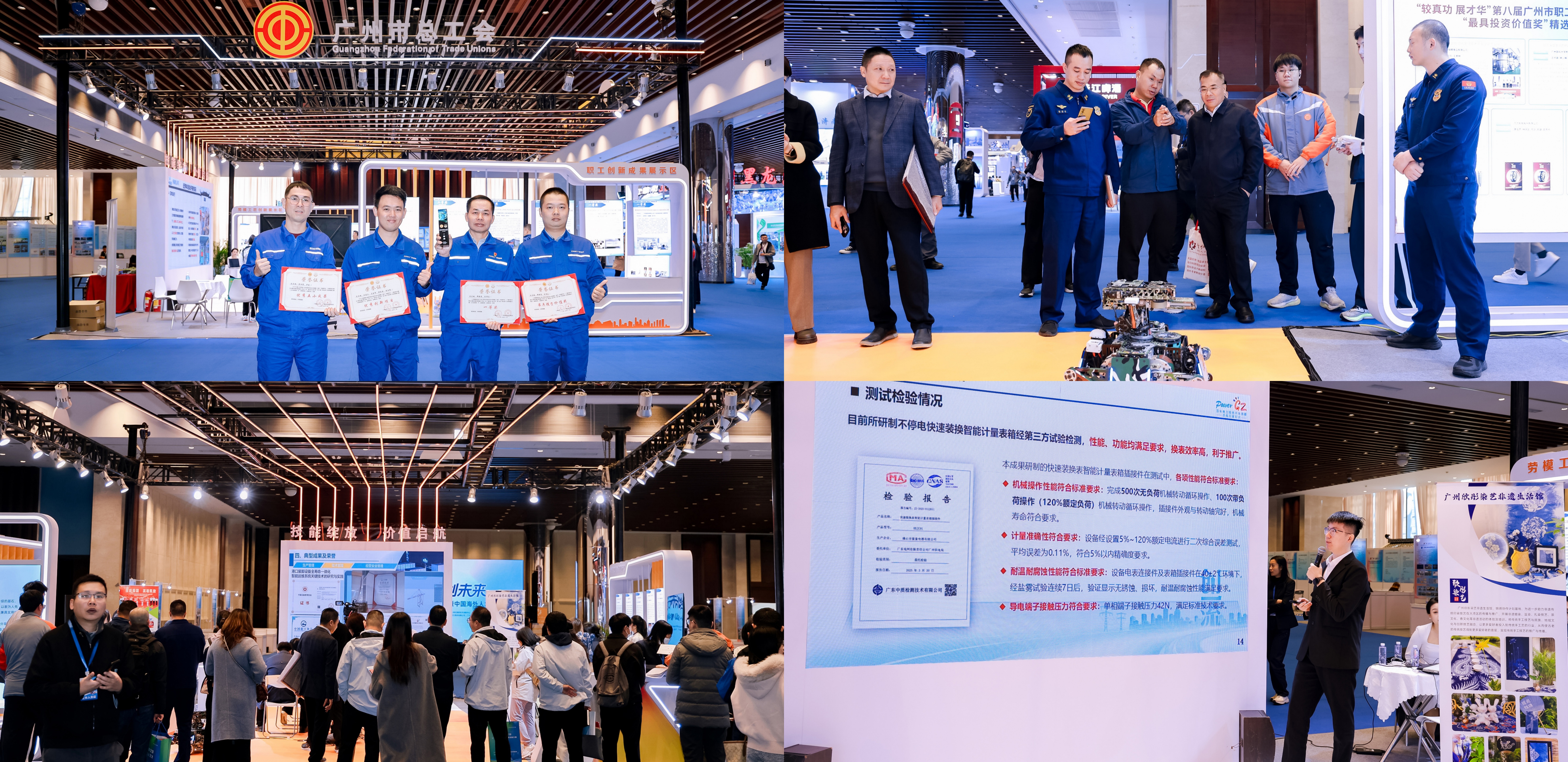 中国·7790必发集团(股份)有限公司-官方网站