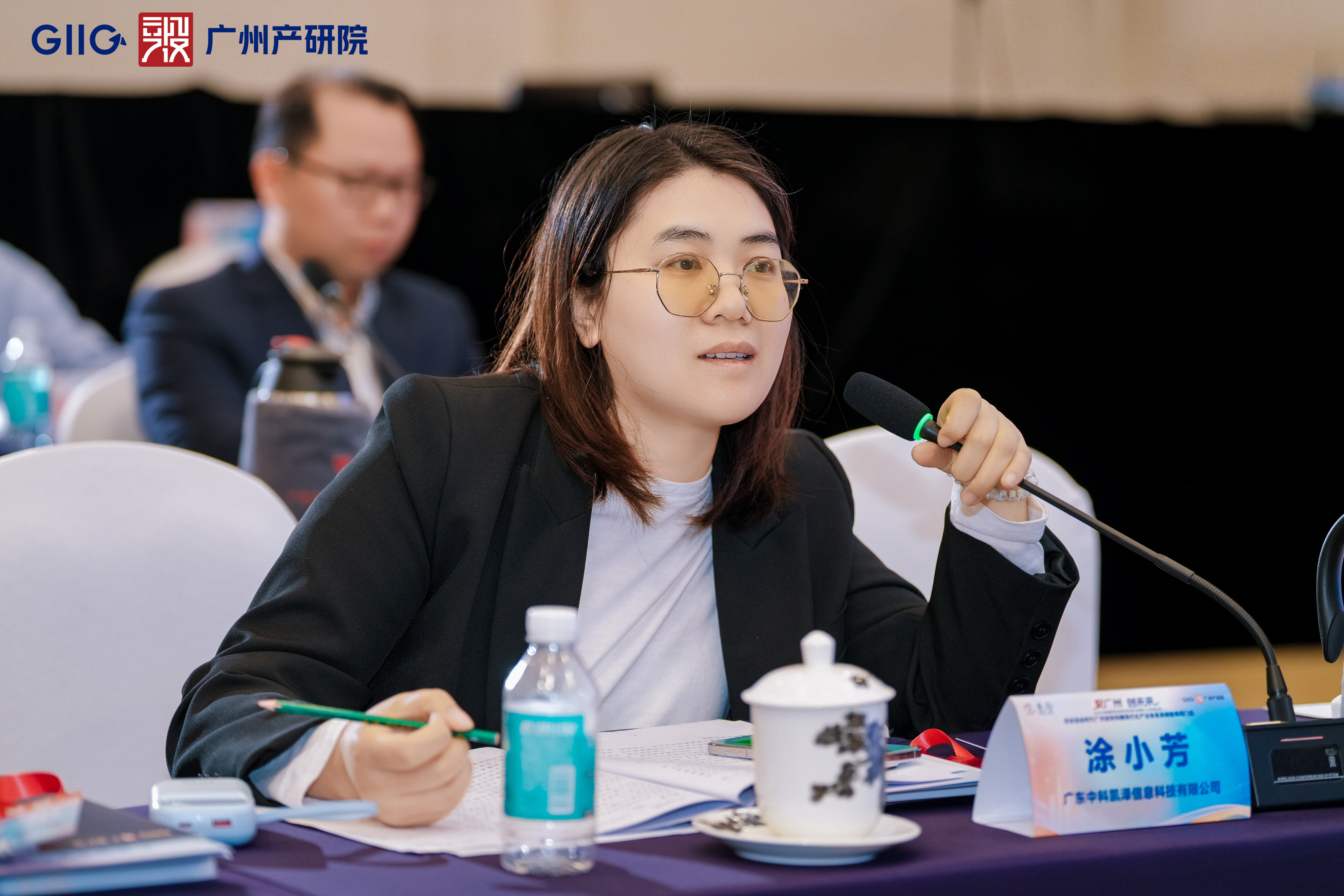 中国·7790必发集团(股份)有限公司-官方网站