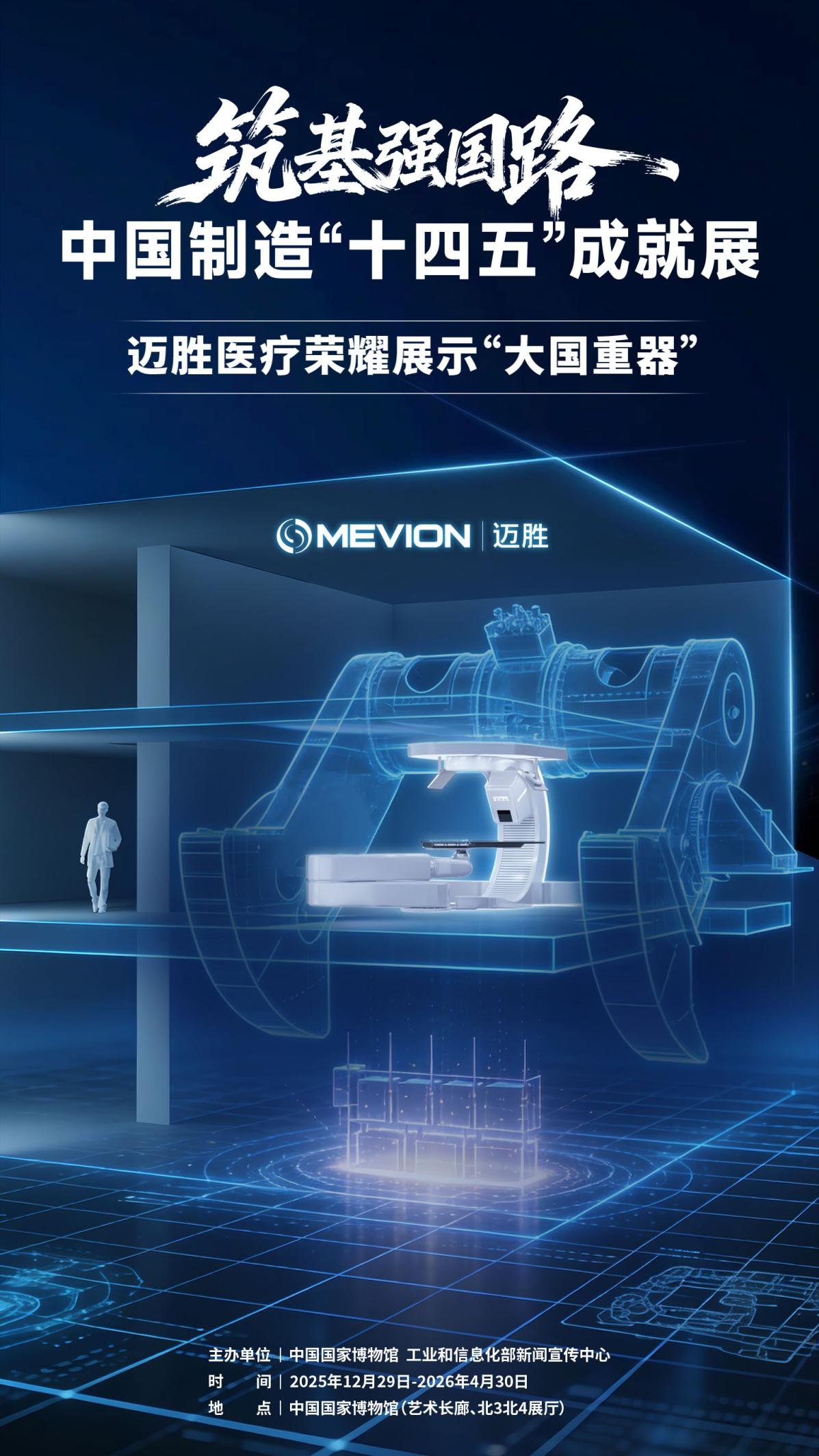 中国·7790必发集团(股份)有限公司-官方网站