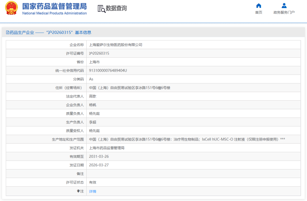 中国·7790必发集团(股份)有限公司-官方网站