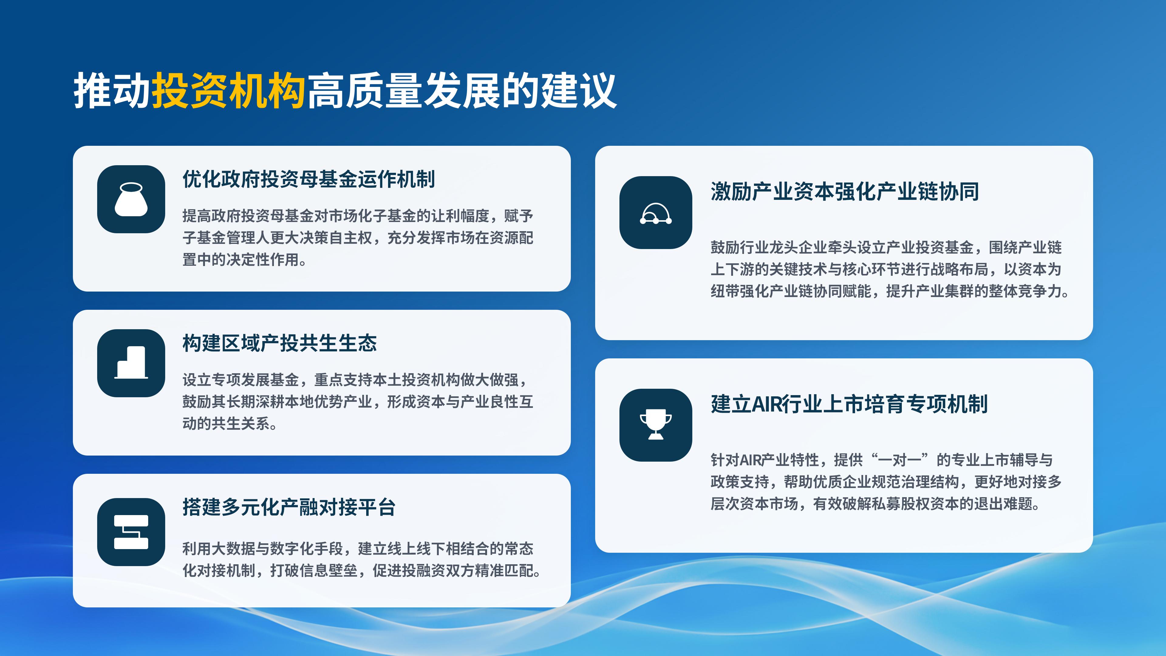 中国·7790必发集团(股份)有限公司-官方网站