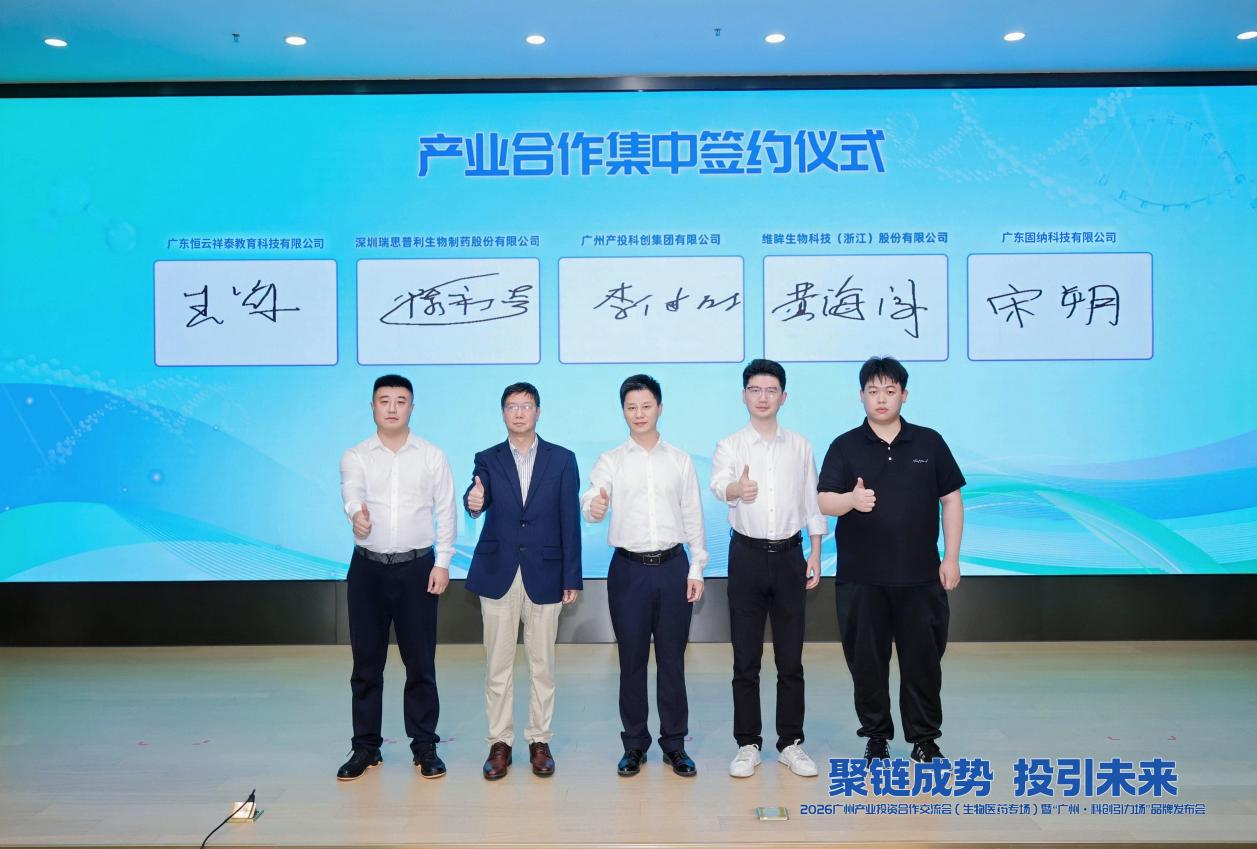中国·7790必发集团(股份)有限公司-官方网站