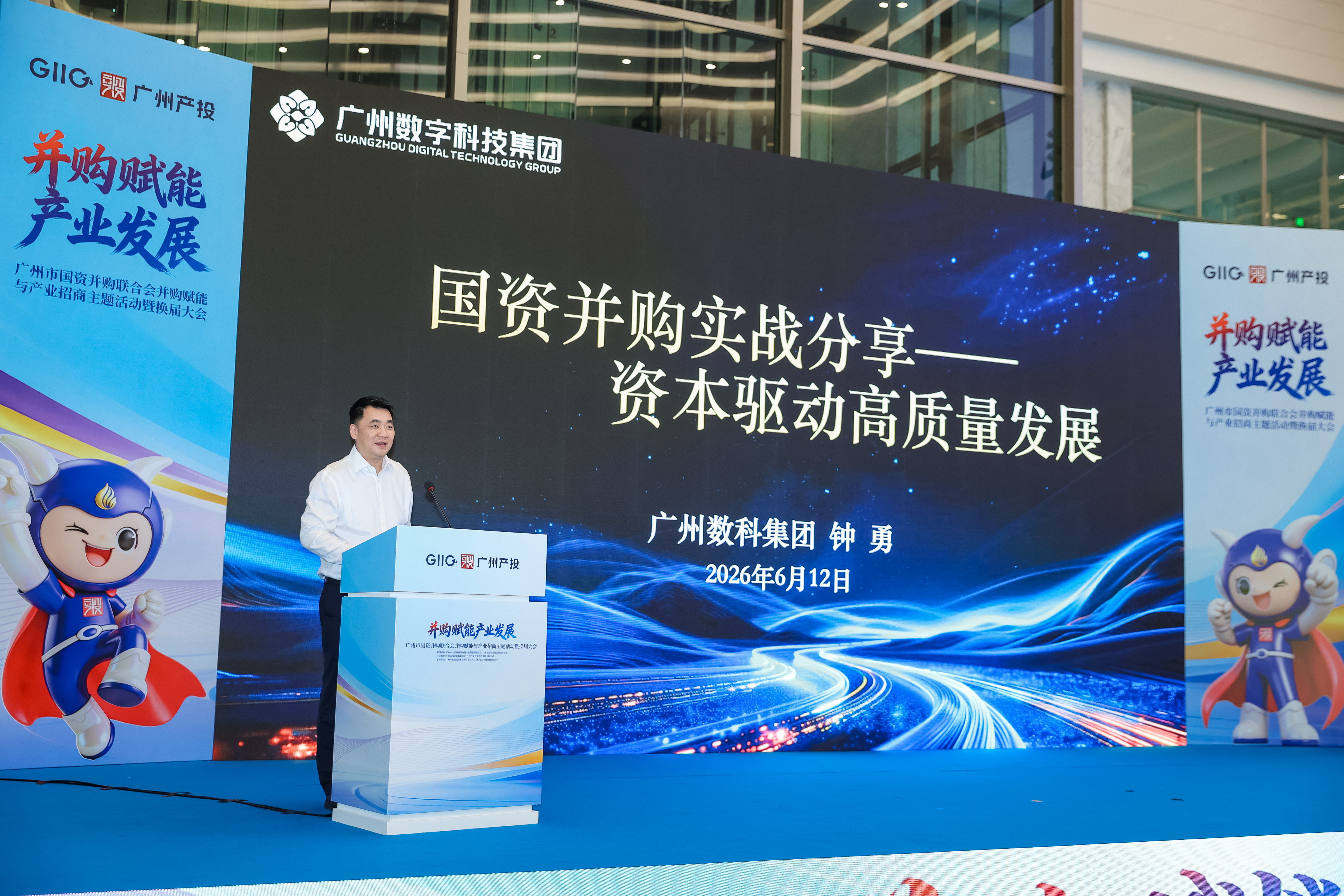 中国·7790必发集团(股份)有限公司-官方网站
