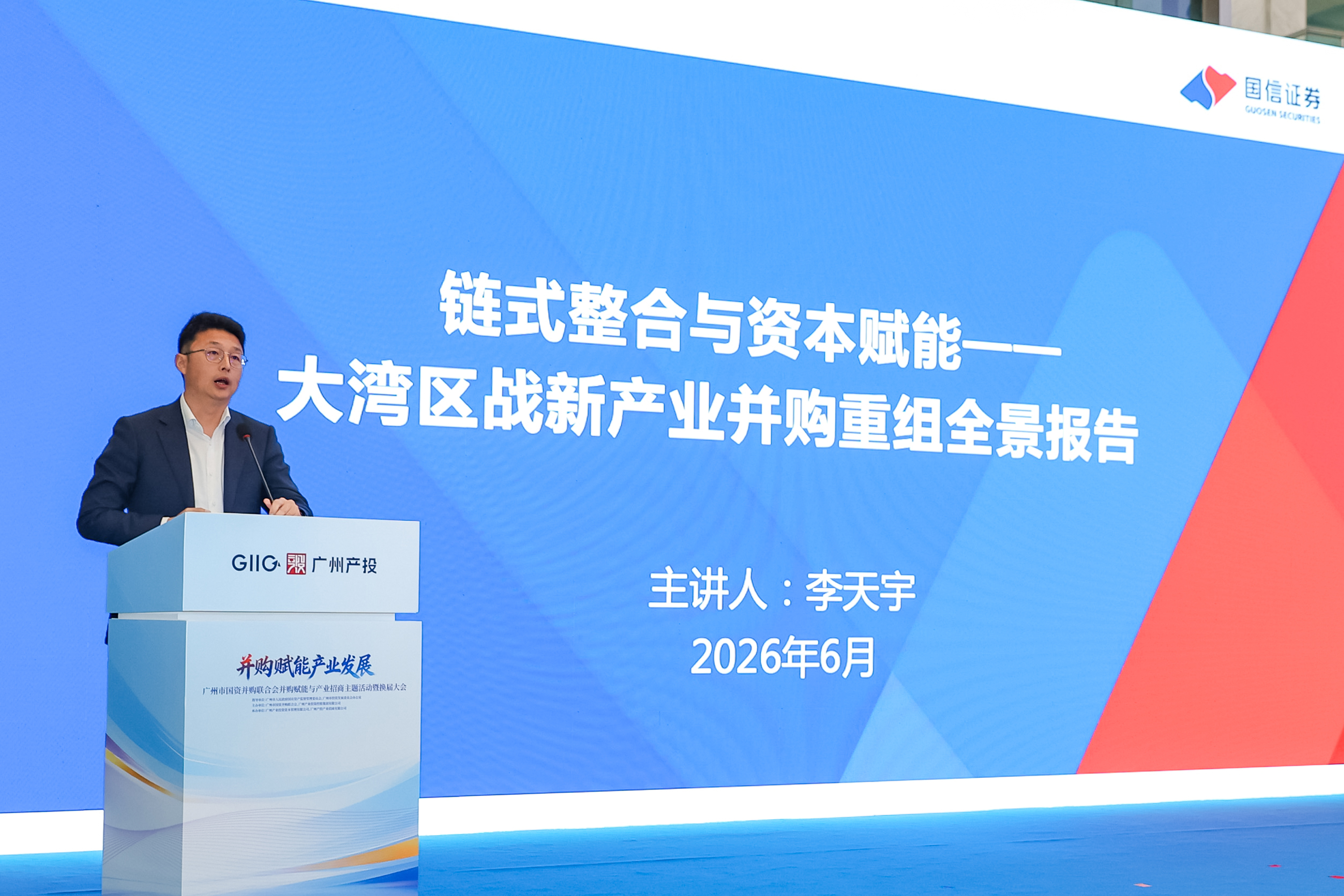 中国·7790必发集团(股份)有限公司-官方网站