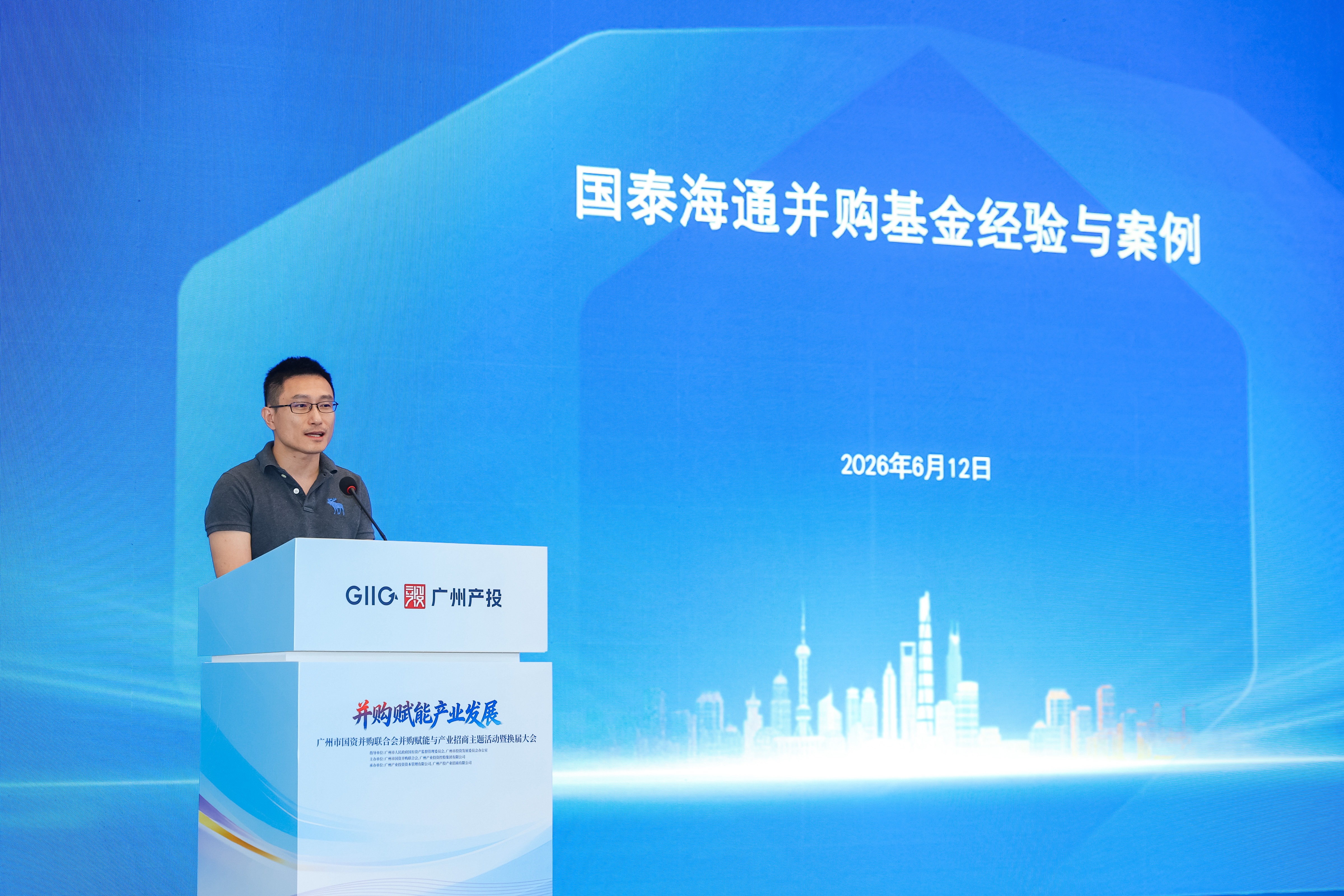 中国·7790必发集团(股份)有限公司-官方网站