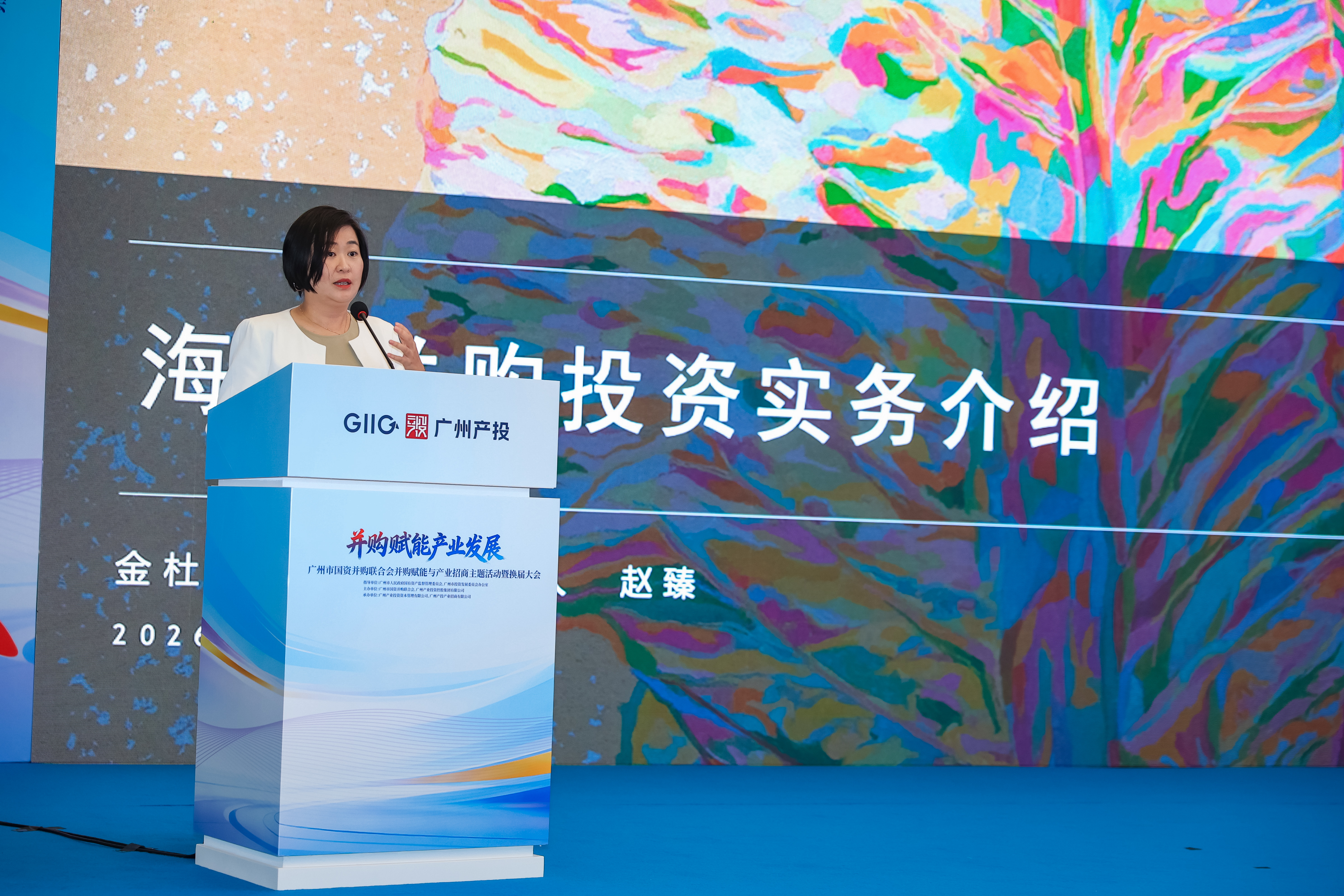 中国·7790必发集团(股份)有限公司-官方网站