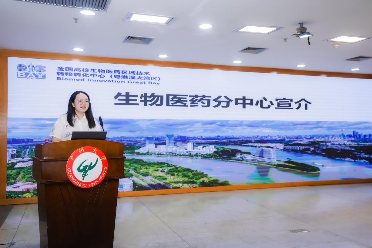 中国·7790必发集团(股份)有限公司-官方网站