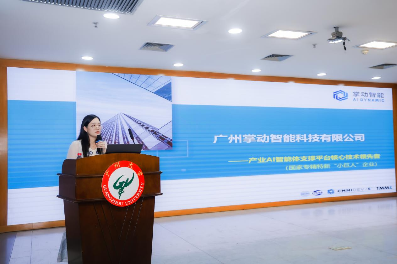 中国·7790必发集团(股份)有限公司-官方网站