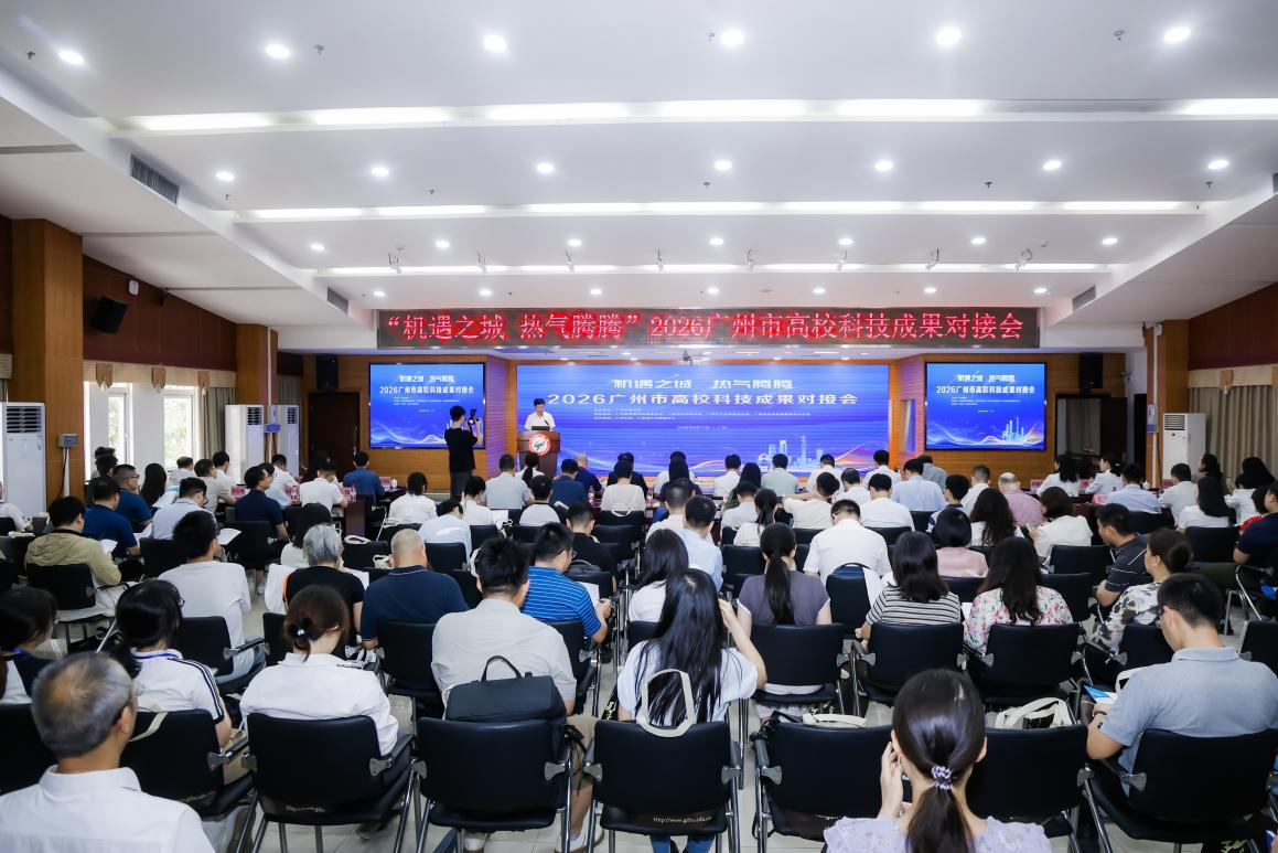 中国·7790必发集团(股份)有限公司-官方网站