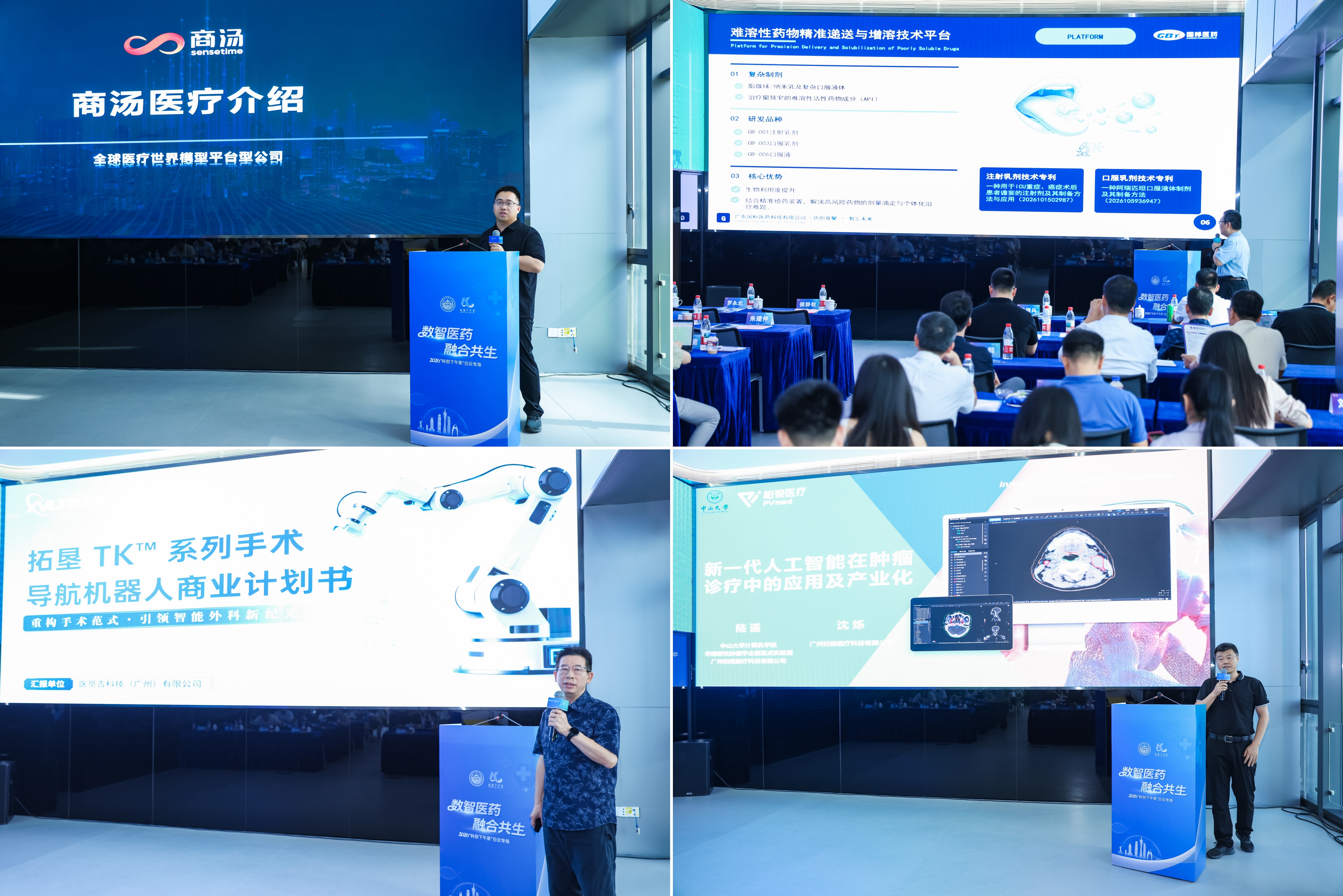 中国·7790必发集团(股份)有限公司-官方网站