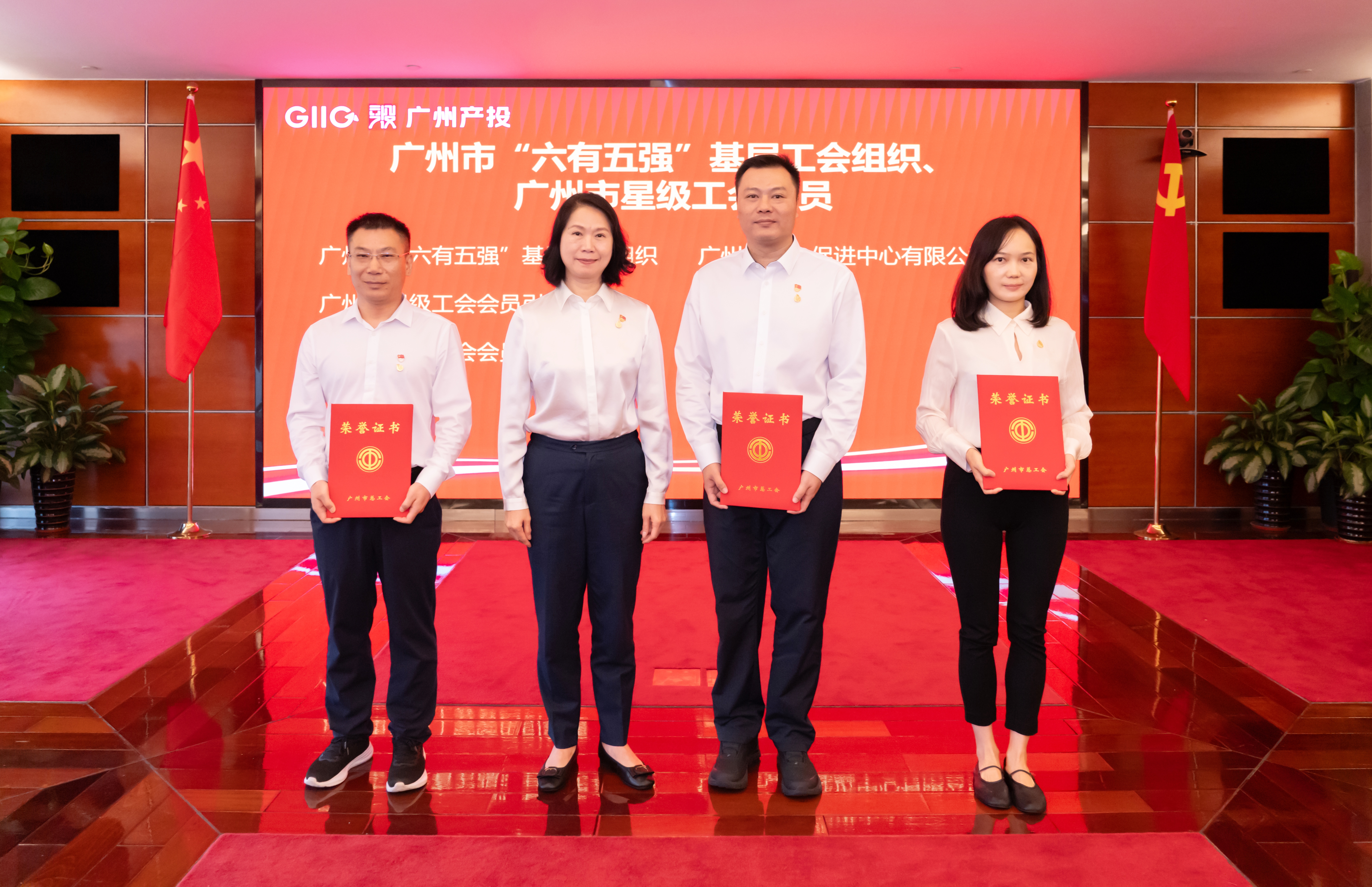 中国·7790必发集团(股份)有限公司-官方网站