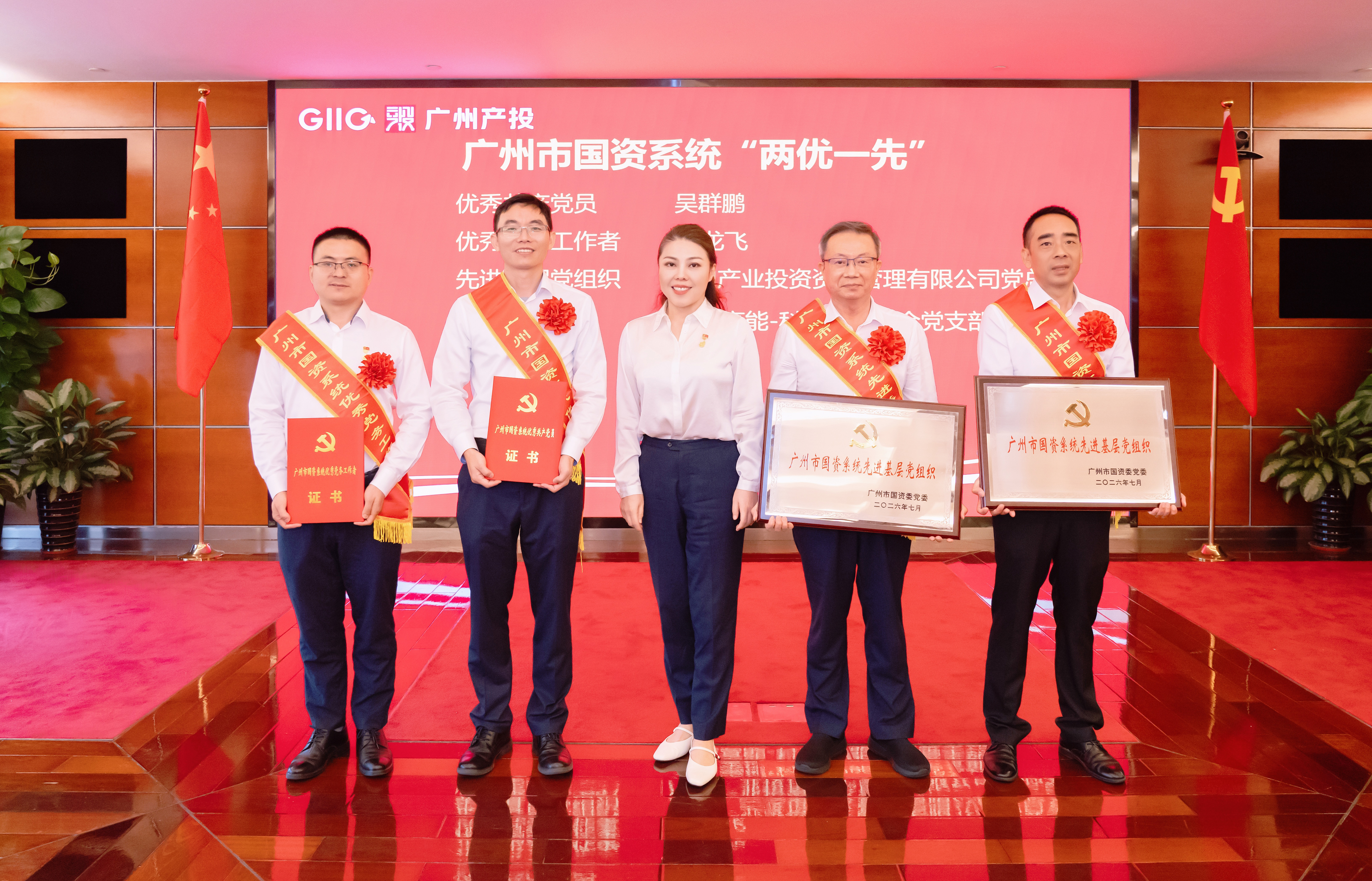 中国·7790必发集团(股份)有限公司-官方网站