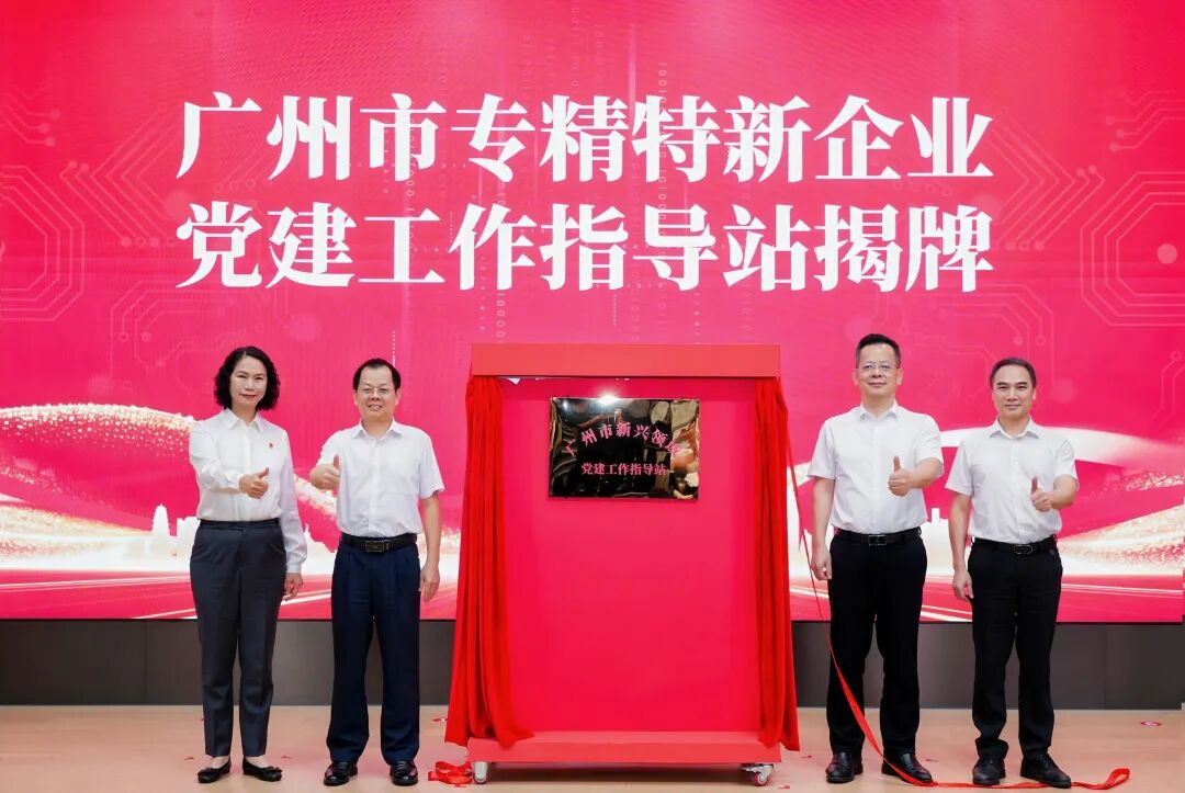 中国·7790必发集团(股份)有限公司-官方网站