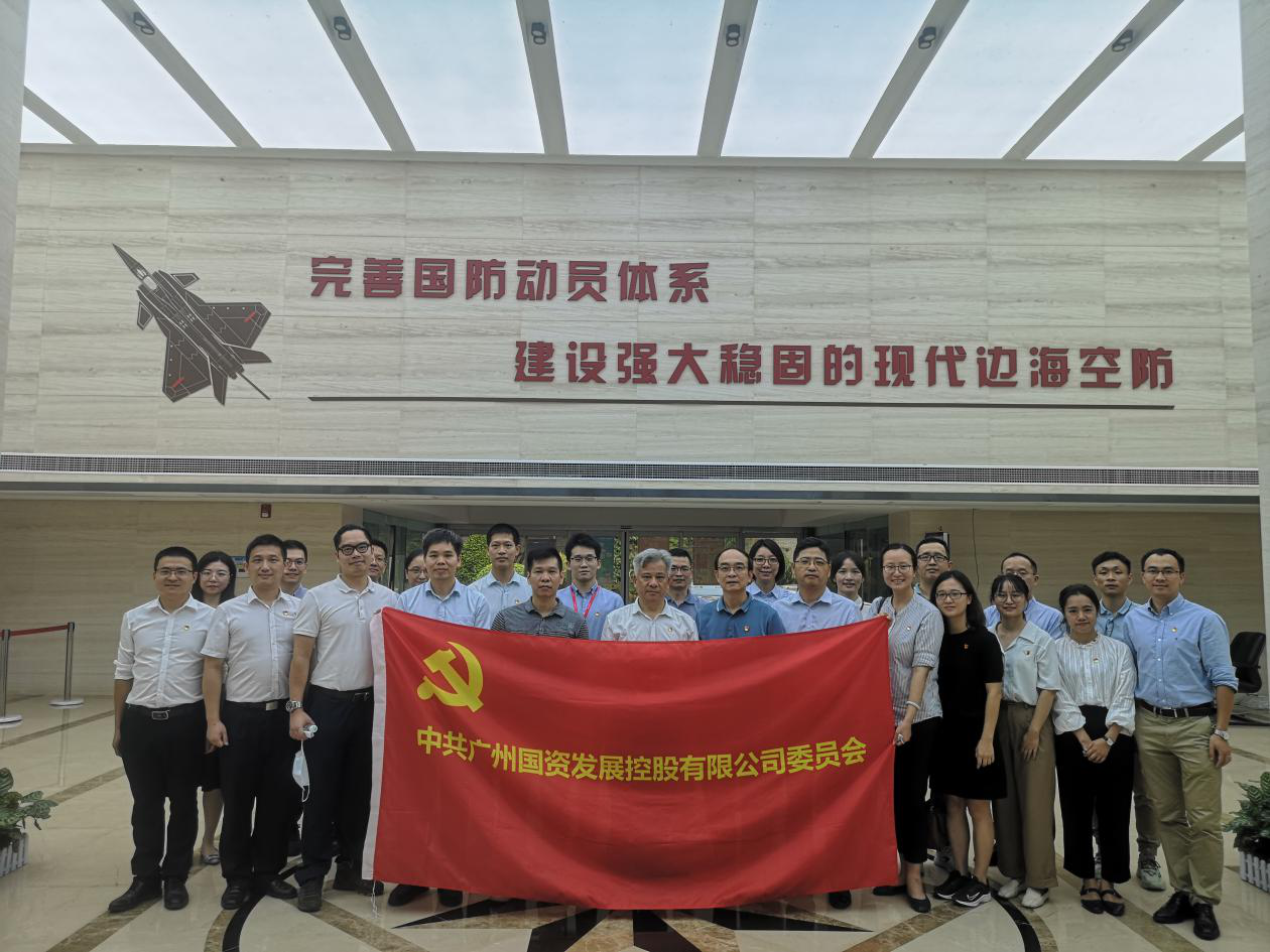 昭通国发发展“树牢国防观点 庆祝祖国 华诞”主题党日活动