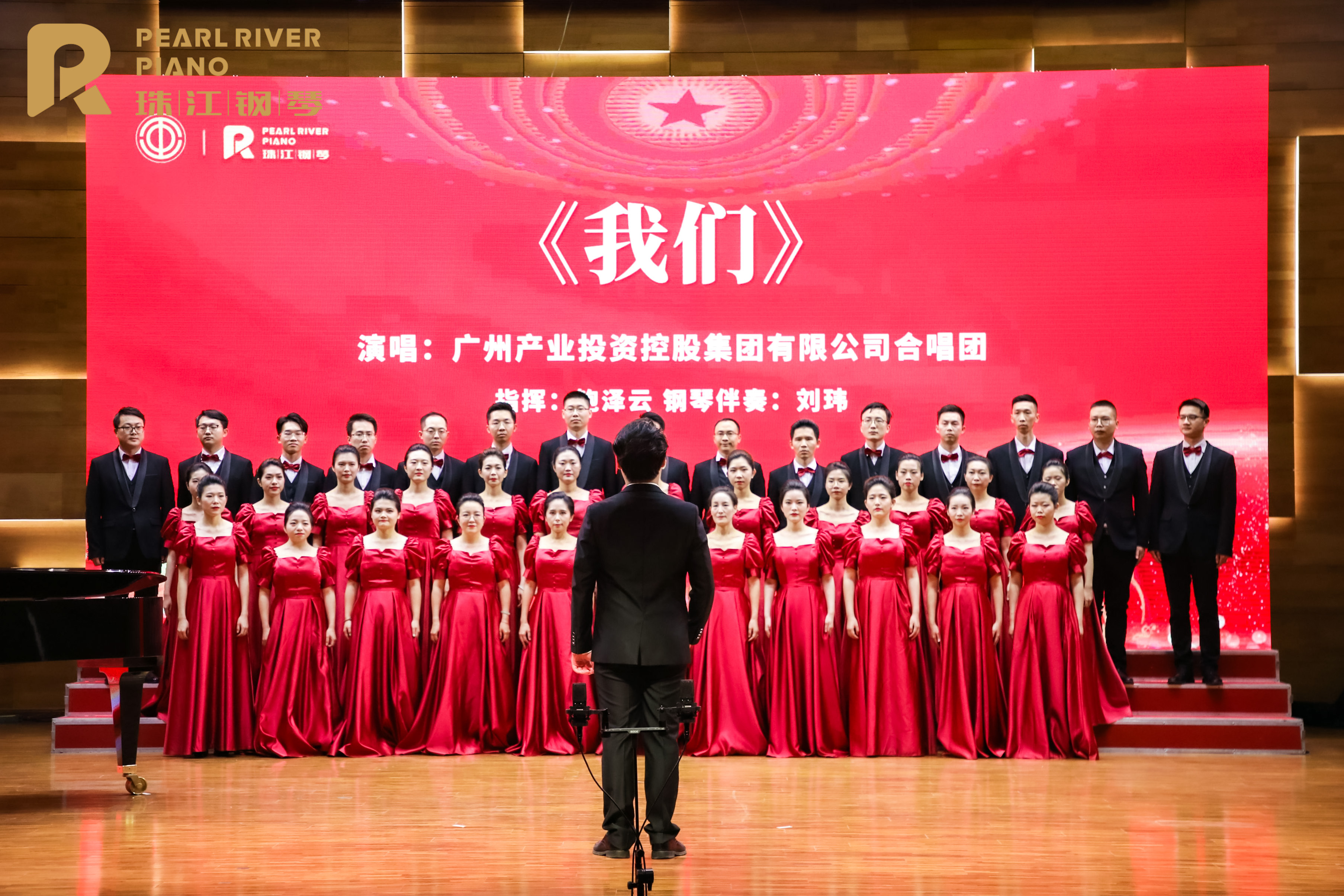 学党史唱红歌担使命 ——7790必发集团集团合唱团用音乐感悟党史，，，，，以歌声铭刻初心