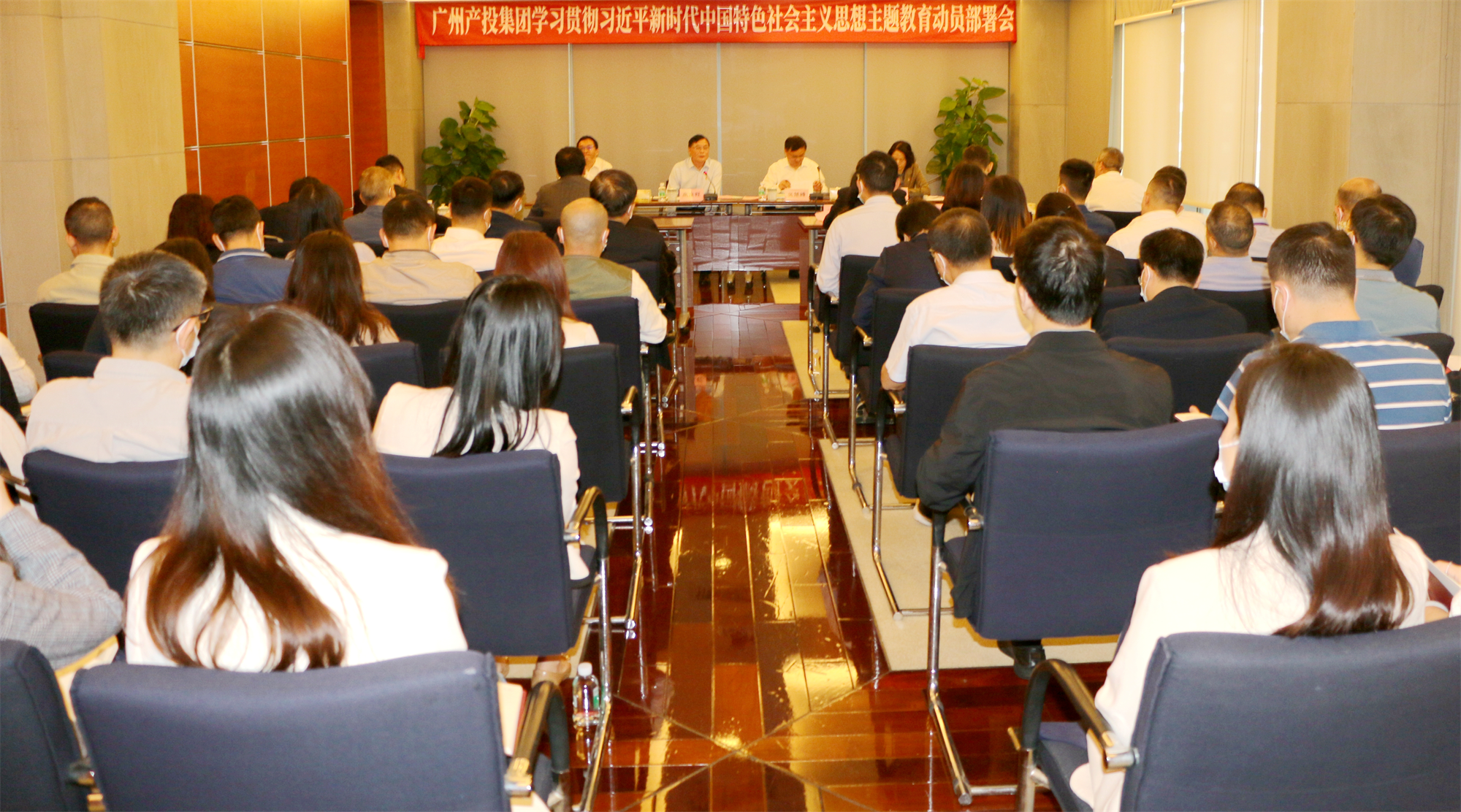 进建贯彻党的二十大心灵 |?7790必发集团集团召开进建贯彻习近平新时期中国特色社会主义思想主题教育带头部署会