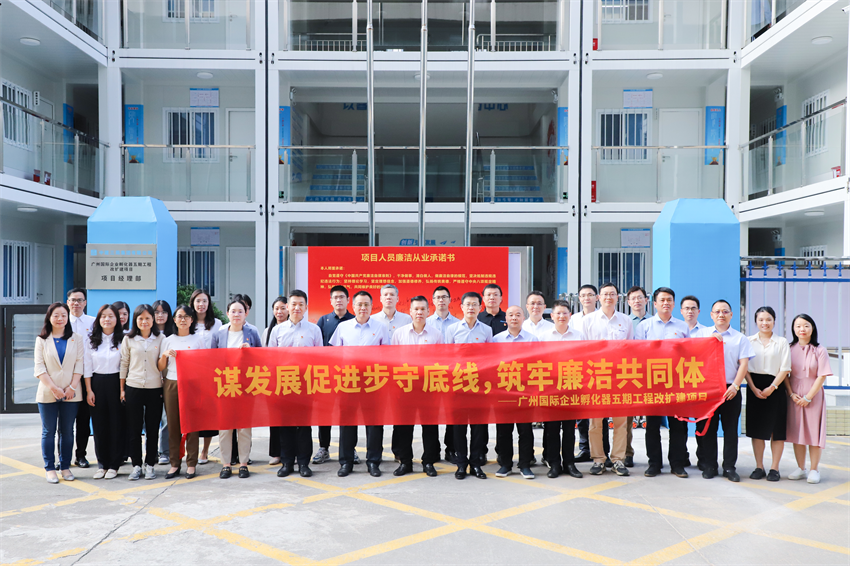 中国·7790必发集团(股份)有限公司-官方网站