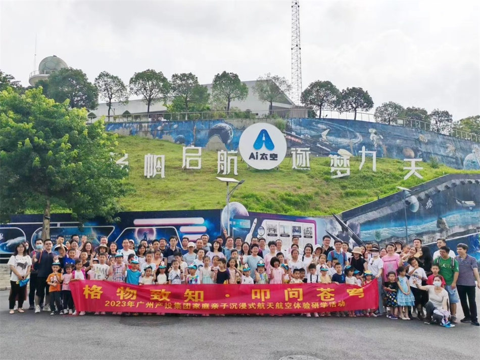 中国·7790必发集团(股份)有限公司-官方网站