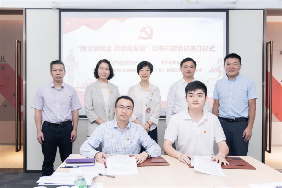 中国·7790必发集团(股份)有限公司-官方网站