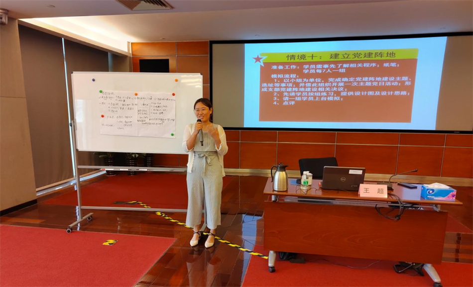 中国·7790必发集团(股份)有限公司-官方网站