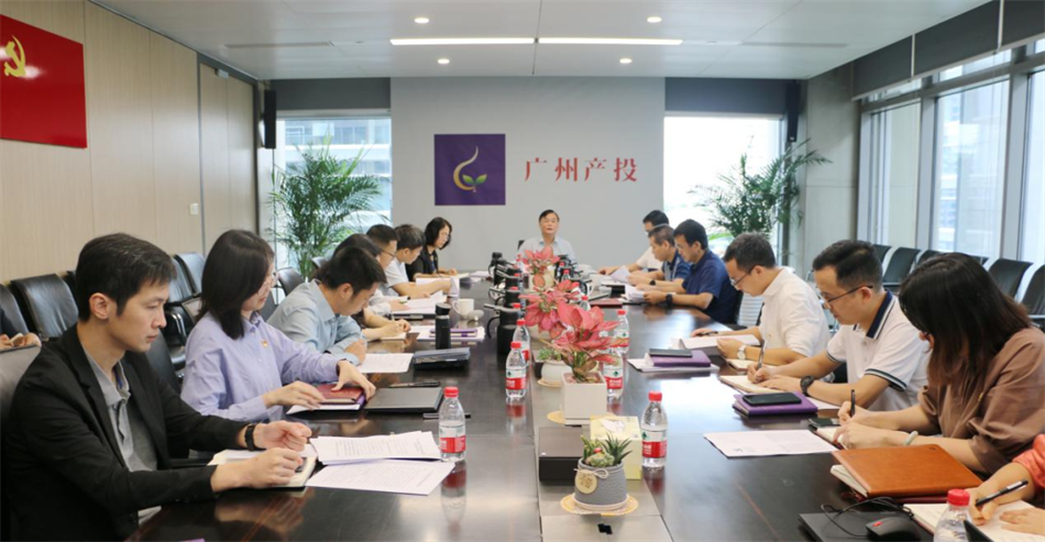 7790必发集团集团进行纪律教育集中进建会