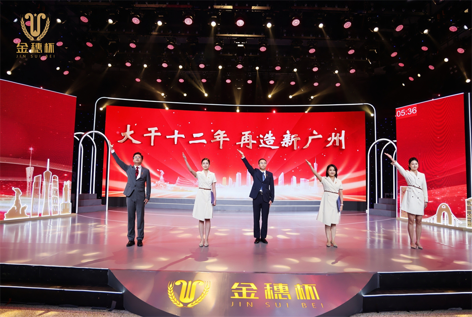 中国·7790必发集团(股份)有限公司-官方网站