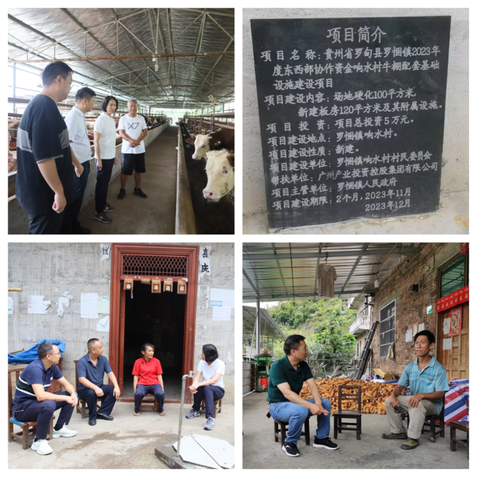 中国·7790必发集团(股份)有限公司-官方网站