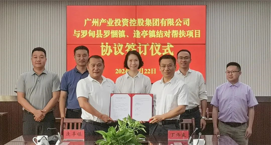 中国·7790必发集团(股份)有限公司-官方网站