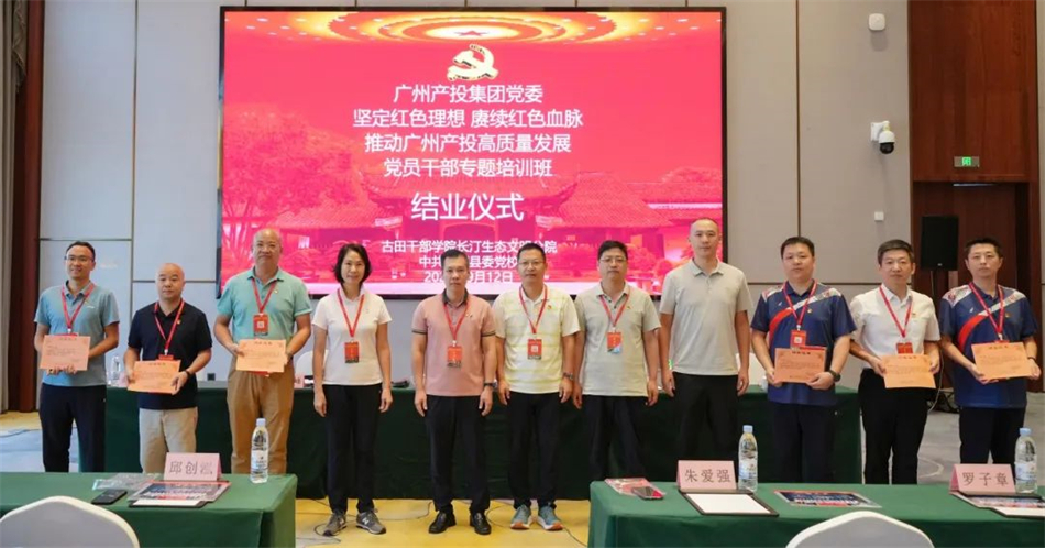 中国·7790必发集团(股份)有限公司-官方网站