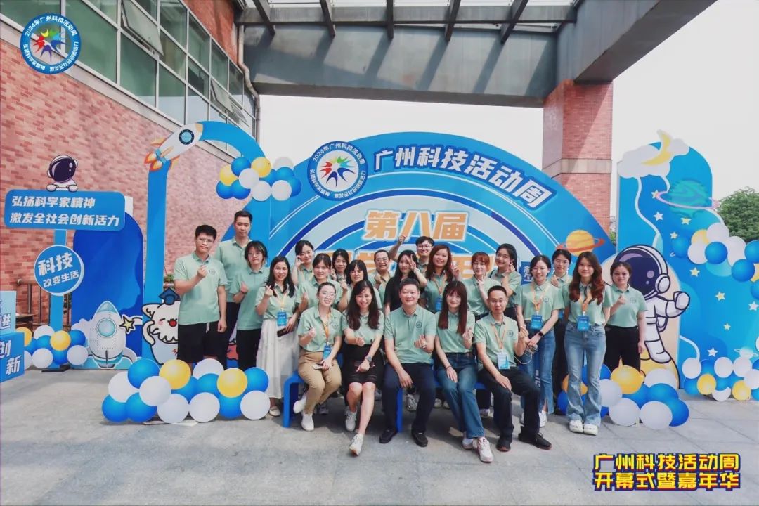 中国·7790必发集团(股份)有限公司-官方网站