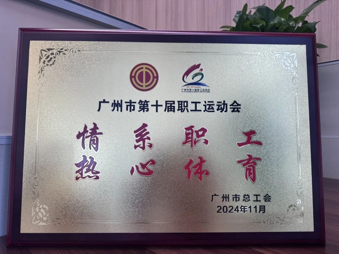中国·7790必发集团(股份)有限公司-官方网站