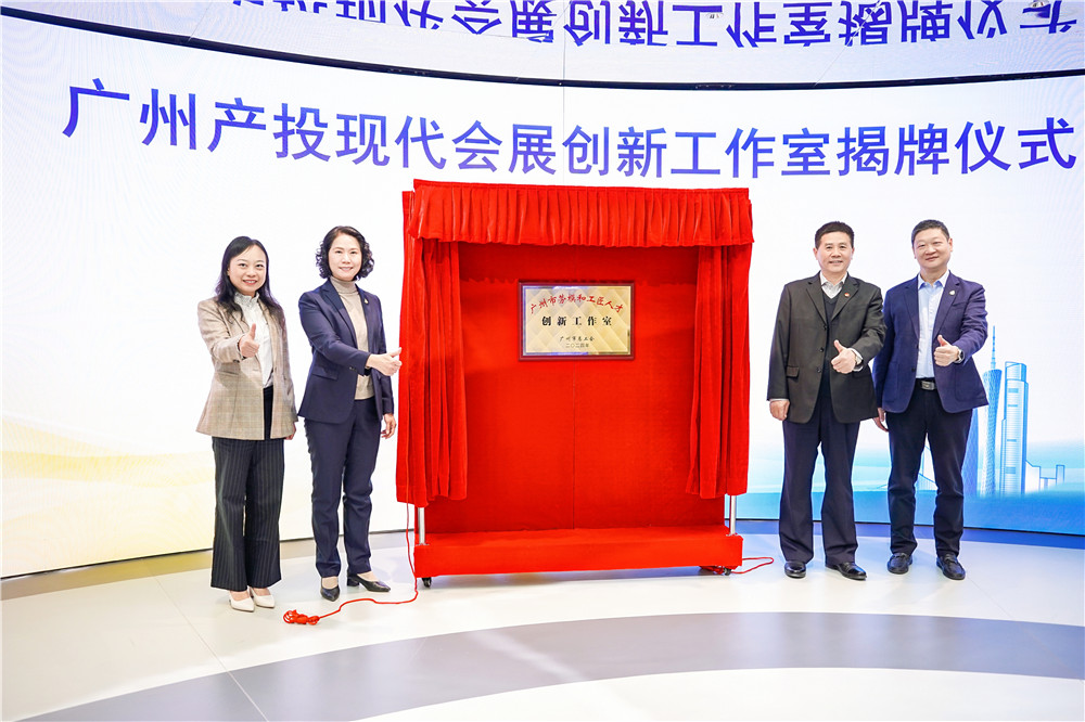 中国·7790必发集团(股份)有限公司-官方网站