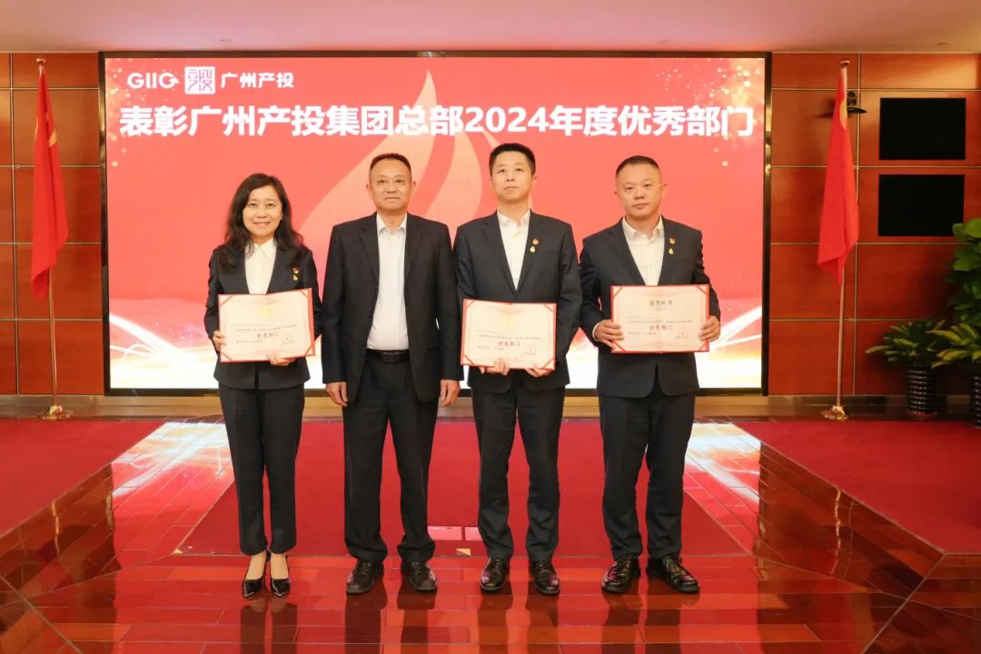 中国·7790必发集团(股份)有限公司-官方网站