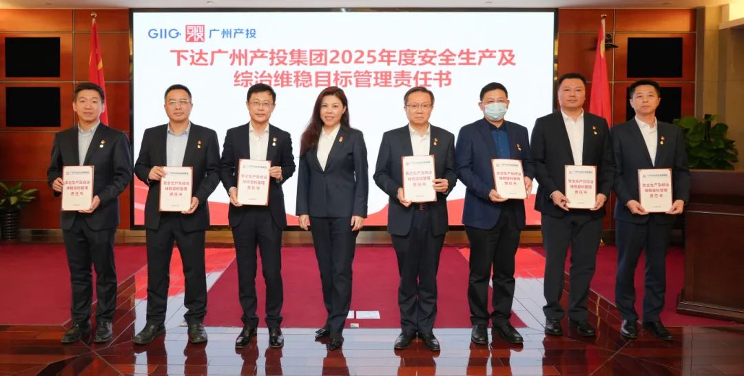 中国·7790必发集团(股份)有限公司-官方网站