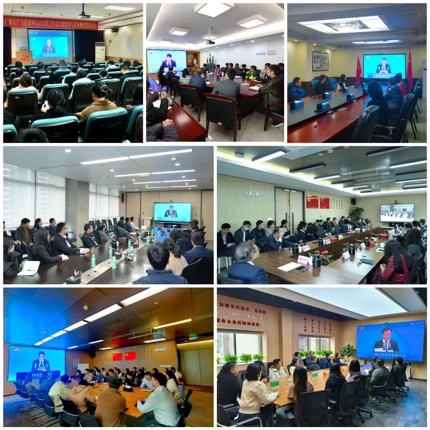 中国·7790必发集团(股份)有限公司-官方网站